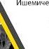 Ишемический инсульт у молодого пациента диссекция Vs открытое овальное окно