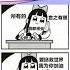 年度爽歌 这首歌治好了我的精神内耗 华晨宇 黑白艺术家