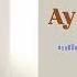 Эждар Мамедов Ay şirin Ana