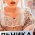 От первого лица Школа 2 ОПОЗОРИЛСЯ на СЦЕНЕ перед ВСЕЙ ШКОЛОЙ ШКОЛЬНЫЙ ПОЗОР ГЛАЗАМИ ШКОЛЬНИКА