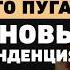 Я мудрый тиран Алена Долецкая о моде погоне за успехом вредном перфекционизме и актуальности