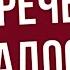Podcast Горечь и сладость 2005 рекомендую смотреть онлайн обзор фильма