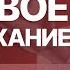 Половое воздержание приводит к импотенции Это правда или вымысел