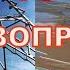 10 вопросов Марку Солонину