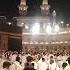Allah Hu Allah Hu Kabe Kaaba Jeddah Saudiaarbia YouTube Short Trending Foryou Fyp