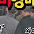 늘 붐비는 도깨비경매시장 2025 06 05 木요일 제1관 현장 만물경매 풀버전