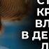 ЭТА МЕЛОДРАМА СТАЛА ХИТОМ СЕЗОНА СБЕЖАЛА ОТ ПРЕДАТЕЛЬСТВА МУЖА И ВЛЮБИЛАСЬ В ЖЕНАТИКА Новинки
