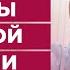 Секреты мужской эрекции Обязательно посмотри это видео