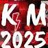 Tiktok Mashup June 2025 Not Clean