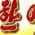 친근한 어버이