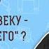 Почему враги человеку домашние его Мф 10 36 Протоиерей Олег Стеняев