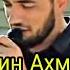Jaloliddin Ahmadaliyev Janonima Janonim Cover
