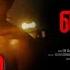 LIVE Michael படக க ழ ச ய த ய ளர சந த ப ப Michael Movie Team Press Meet Sundeep Sun News
