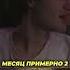 МОЙ КОРЕШ ВСТРЕЧАЛСЯ С МОЕЙ БЫВШЕЙ ПОСЛЕ НАШЕГО РАССТОВАНИЯ КОРЕШ подкаст Frametamer хазяева