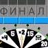 Поле плюс 2 сезон 86 выпуск