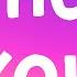 Air Supply Without You Lyrics