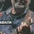 Родина это не ж па президента Шевчук Shorts