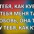 Тайпан NEEL Кубик Рубик Я соберу тебя как кубик рубик ТЕКСТ ПЕСНИ