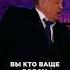 ФАБРИКАНТЫ против НАРОДНЫХ АРТИСТОВ жириновский юмор