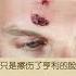 这是巧合还是白百因必有果 Shorts