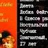 ПЕТР ХУДЯКОВ ТАЙНА ЛЮБВИ Русский шансон Блатные песни эмигрантские песни АВСТРИЯ 2002