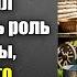 Мажор чтобы провести родителей предложил доярке сыграть невесту но когда его отец достал фото