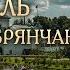 Опыт духовной жизни святителя Игнатия Брянчанинова Ответы на вопросы Прот Андрей Овчинников