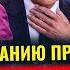 ШОК ФРГ ПРОДАЛИ за 150 ЗАСТАВЛЯЮТ ОТМЕЧАТЬ Рамадан Ответ Путина Вагенкнехт УХОДИТ Новости