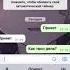 Мой друг признался в любви