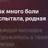 Music Сколько раз можно повторять что ты не моя что ты не моя