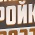 Большая тройка управленческого консалтинга в России в 2023 Владимир Самохвалов SBS Consulting