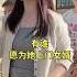 有谁愿为她上门女婿 潮汕民俗文化 潮汕美女 潮汕营标旗 标旗美女 弘扬和传承民俗文化