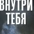 ДАНА ЕСЕЕВА о детях бизнесе и психологии Истина внутри тебя