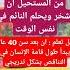 هل تعلم استوريات حقائق اكسبلور