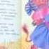 С Маршак Разноцветная книга