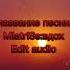 Edit Audio MiatriSs Вдох