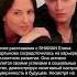 ЖЕНА ПЕВЦА ШАМАНА ЕЛЕНА МАРТЫНОВА КАК ЖИВЁТ ПОСЛЕ РАЗВОДА