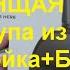 Zyxel точка доступа репитер Первый запуск настройка