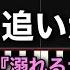 初心者向け コウを追いかけて 映画 溺れるナイフ より 簡単ピアノ ドレミ付き