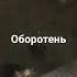 Ещё новый монстр в сталкер