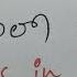 Ramuloo Ramula Song Lyrics Ala Vaikuntapuramlo Telangana Tourist