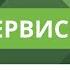 Топ 10 сайтов для заработка 10 долларов в день за просмотр видео Бонус