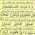 Pareshani Se Nijat Trouble دعاء Dua Wazifa Islamicprayer Quran Duamanzil Islamicdua