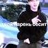 Егорик Бесит Remix Dance Newmusic Remix