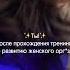 Ждем тебя