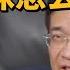 2025郎咸平震撼爆料 房价泡沫真相大揭秘 炒房秘籍一次讲透 楼市泡沫怎么破 投机真相让你目瞪口呆