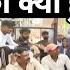 Mahaul Kya Hai Delhi म झ ग ग य क य त ड ज रह ह Rajiv Ranjan Delhi Bulldozer Action