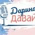 ИЛЬЯ АРХИПОВ о Пигмалион Шоу Серебренникове Богомолове Ахеджаковой