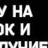 ПСАЛОМ ДАВИДА ОТ БЕДНОСТИ НУЖДЫ И НИЩЕТЫ Молитванаденьги Псалом80