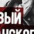 Мемуары Героя СССР О Боях С Китайцами На Даманском Часть 1